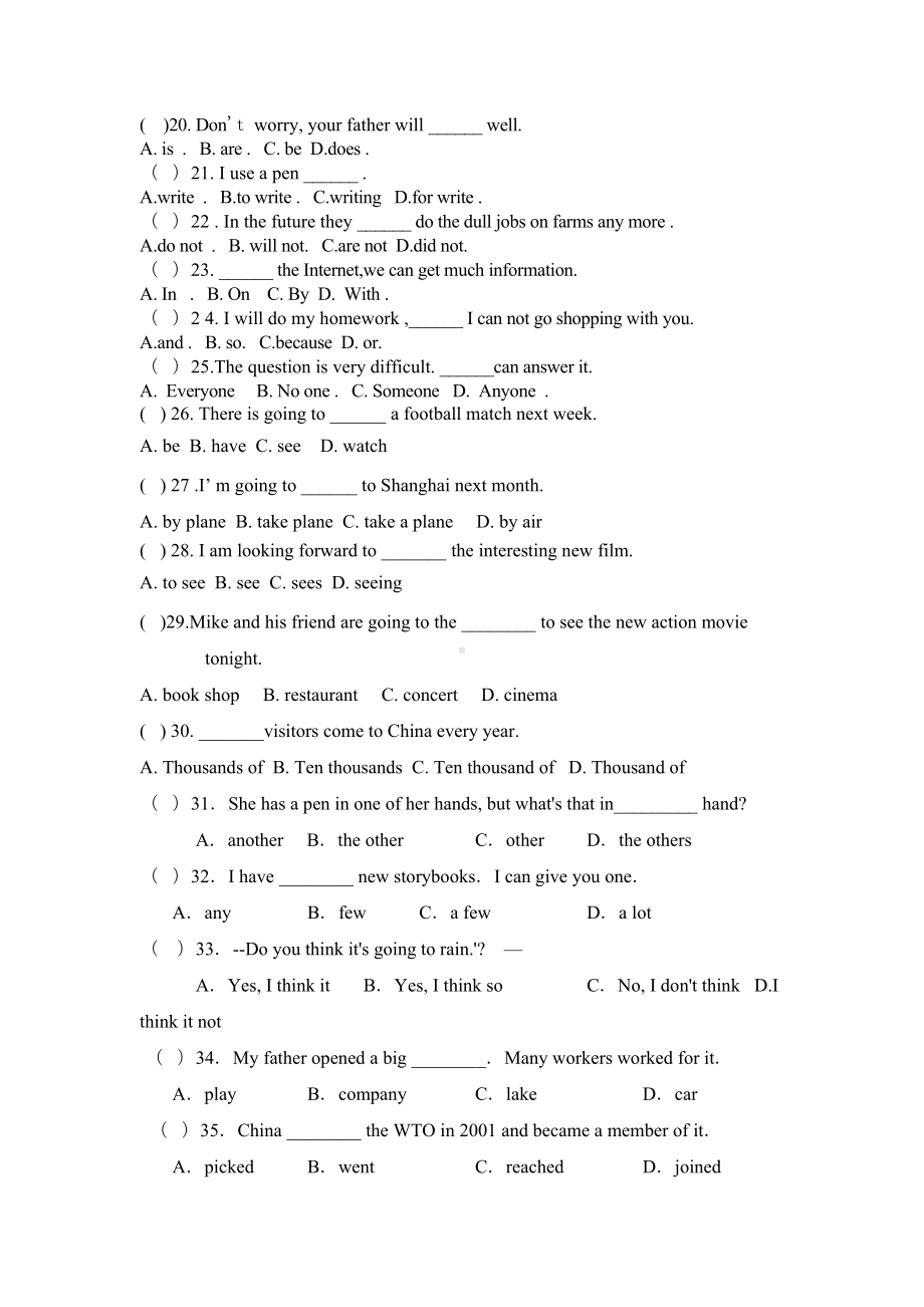 外研版七年级英语下册Module4单元练习题(DOC 9页).doc_第2页