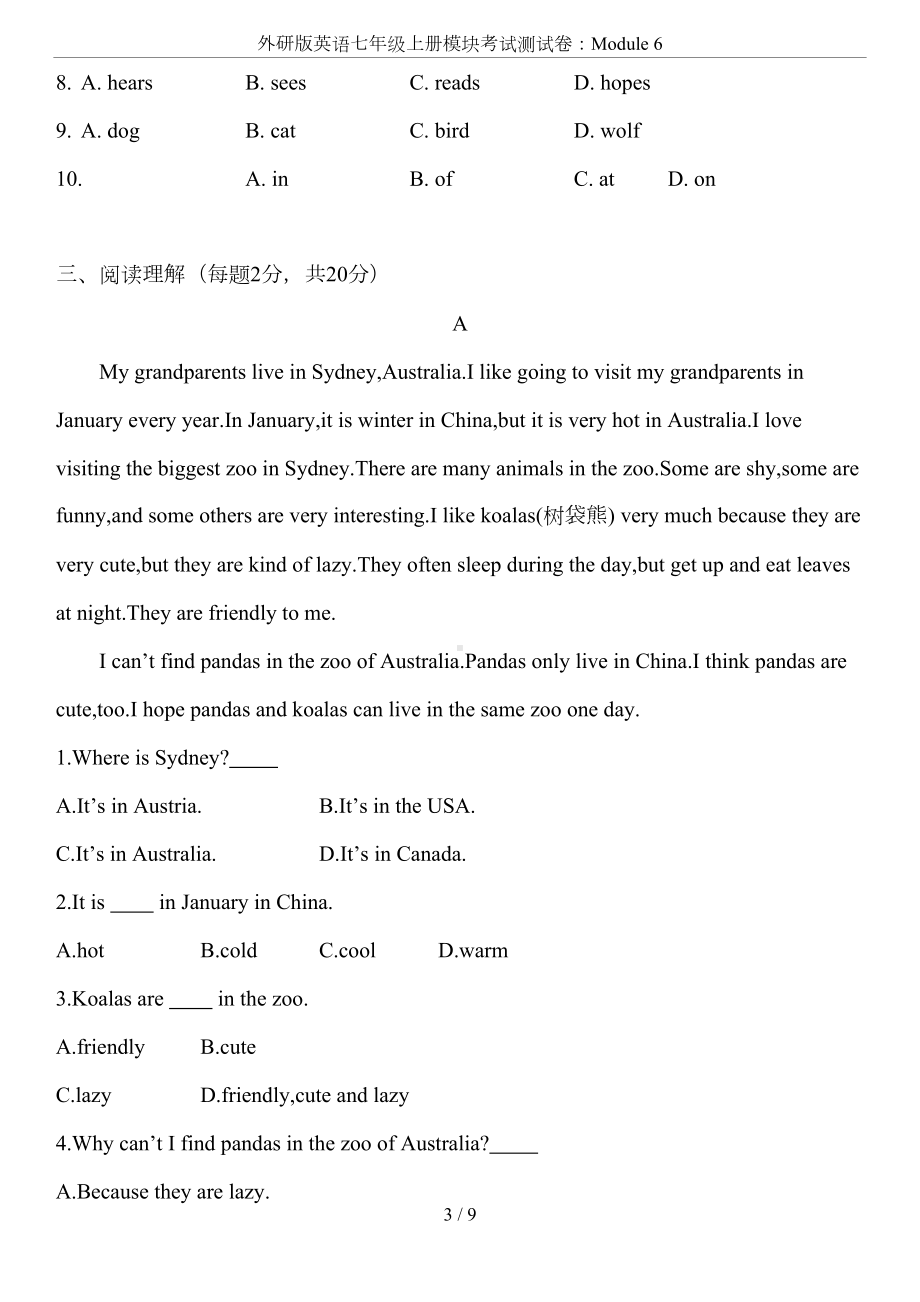 外研版英语七年级上册模块考试测试卷：Module-6(DOC 9页).doc_第3页