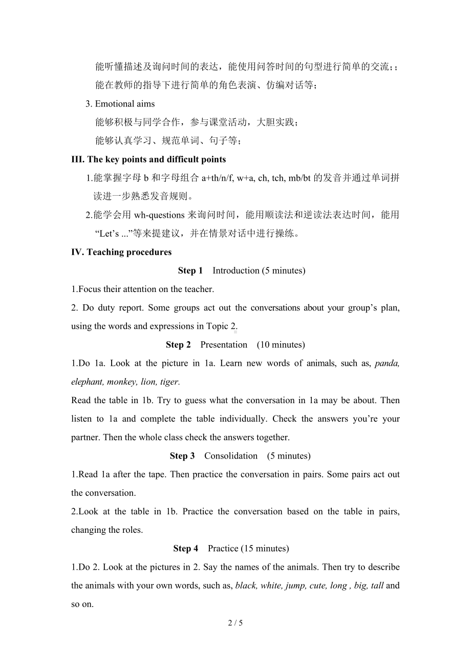 Unit4HavingFun[Topic 3 What time is it now]参考模板范本.doc_第2页