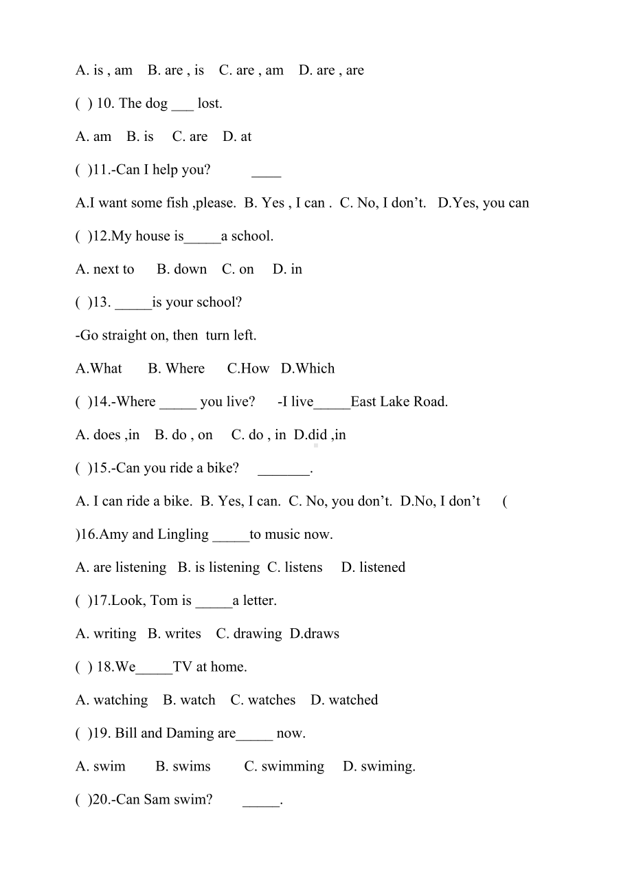 外研版四年级英语上册期中测试题(DOC 4页).docx_第3页