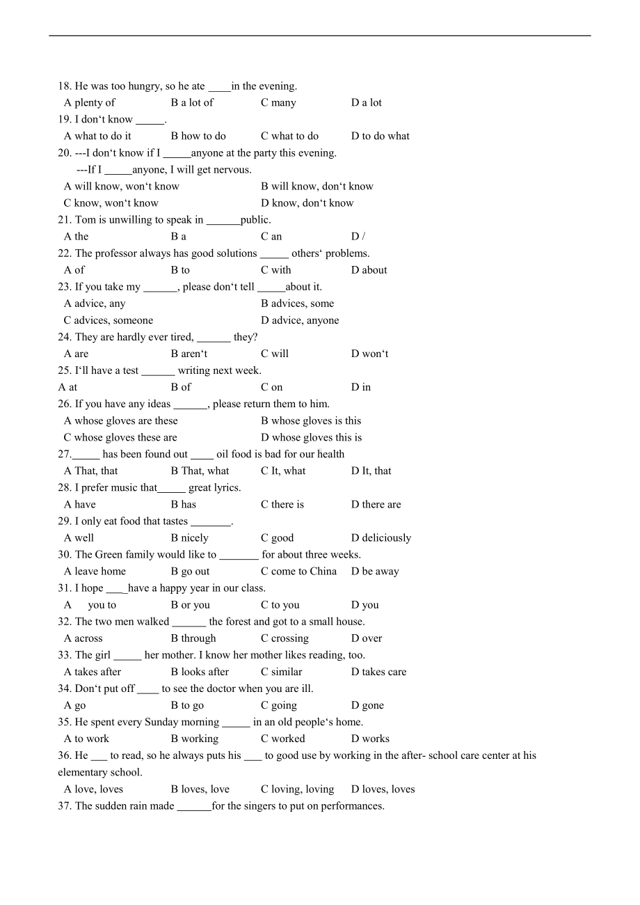 初中英语语法易错100题[最新](DOC 17页).doc_第2页