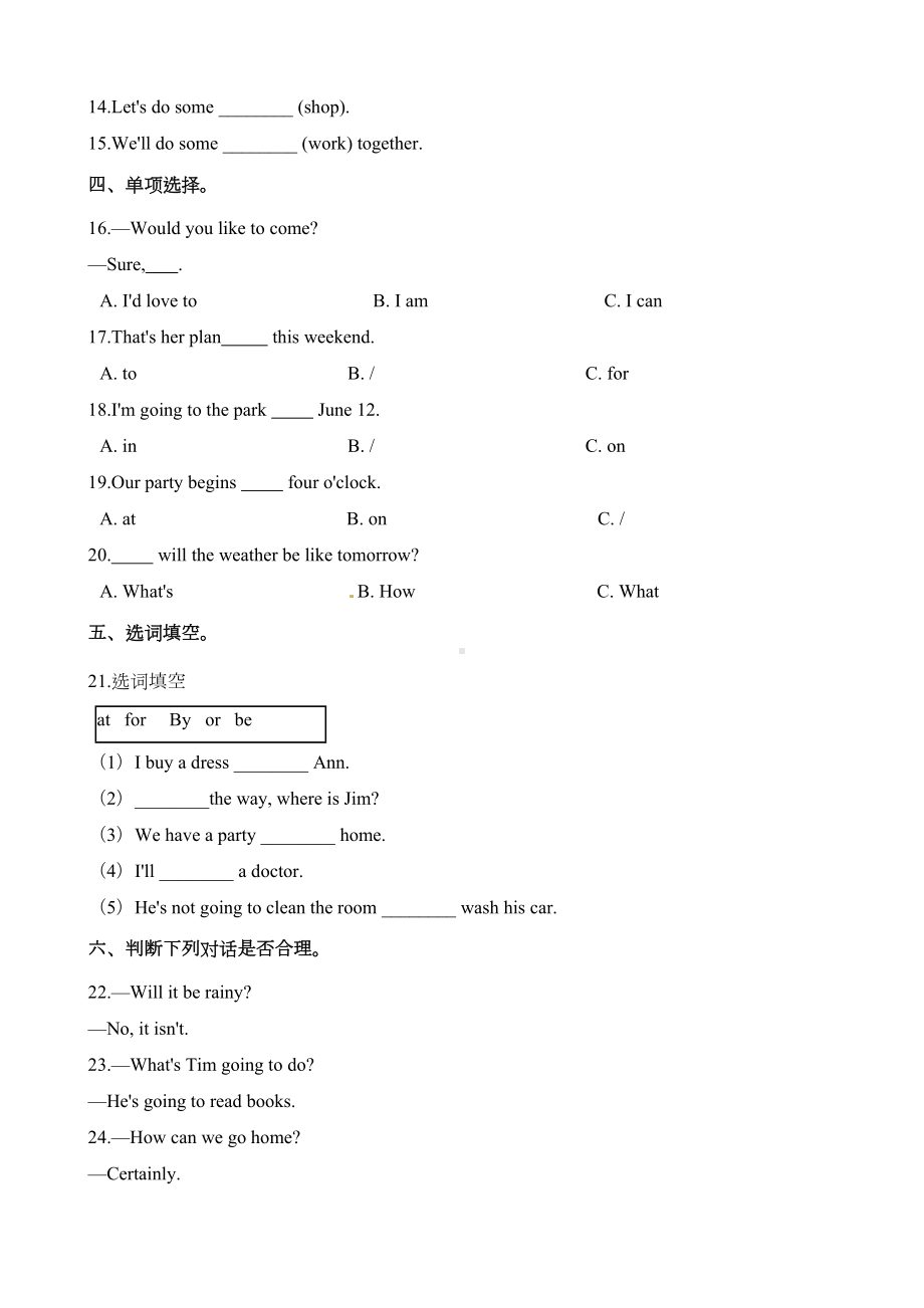 六年级上册英语试题月考测试卷-科普版(DOC 10页).doc_第2页