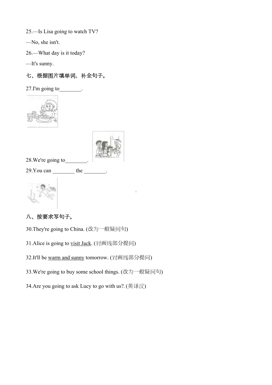 六年级上册英语试题月考测试卷-科普版(DOC 10页).doc_第3页