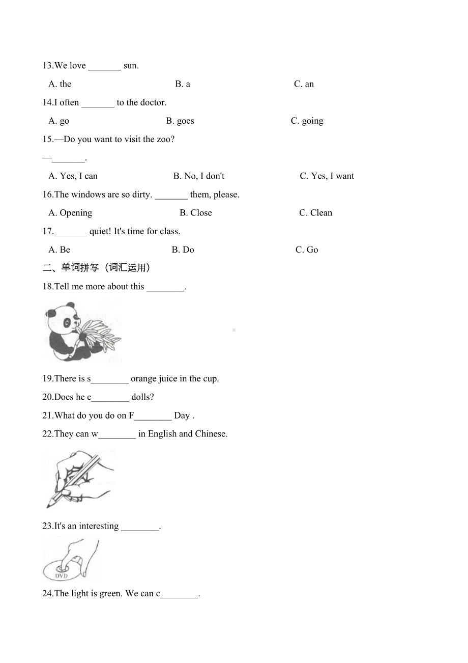 外研版英语六年级上学期《期末检测试题》附答案解析(DOC 6页).doc_第2页