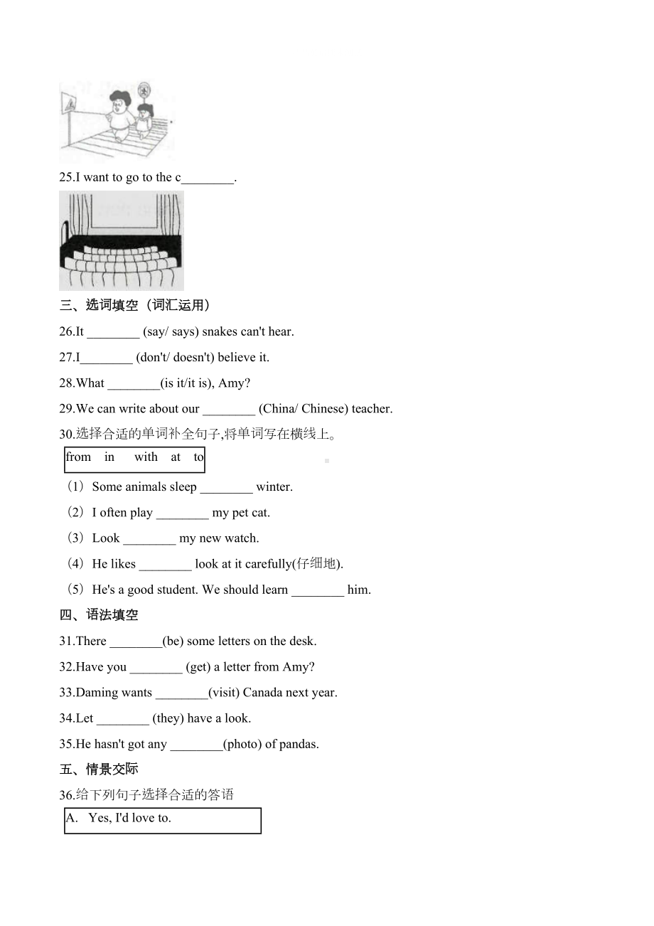 外研版英语六年级上学期《期末检测试题》附答案解析(DOC 6页).doc_第3页