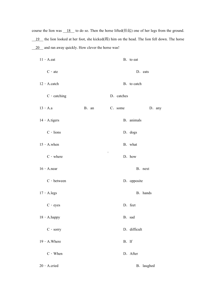 外研版七年级英语下册Module-8-Story-time单元测试题(DOC 10页).docx_第3页