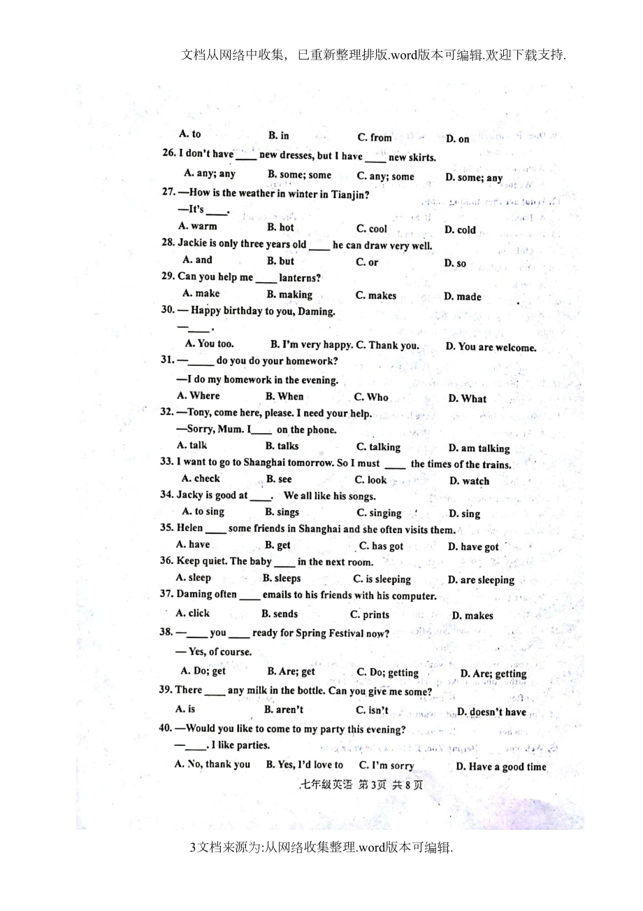 天津市红桥区2020学年七年级英语上学期期末考试试题扫描版(DOC 10页).doc_第3页