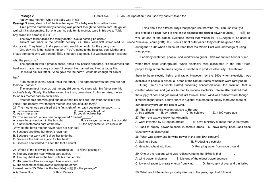 士兵考军校英语模拟题2(DOC 7页).doc_第3页