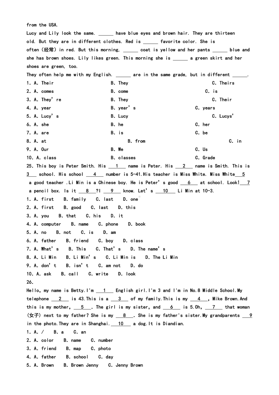 天津市河北区2019年七年级上学期英语期末检测试题(模拟卷三)(DOC 7页).doc_第3页