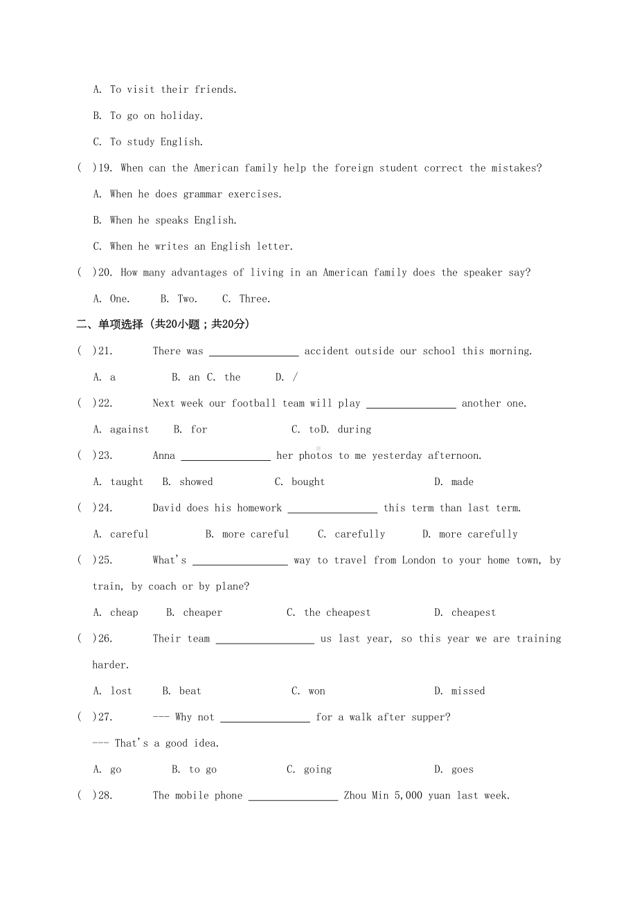 天津市宝坻区某中学八年级上学期期中考试英语试题(无答案)(DOC 12页).doc_第3页