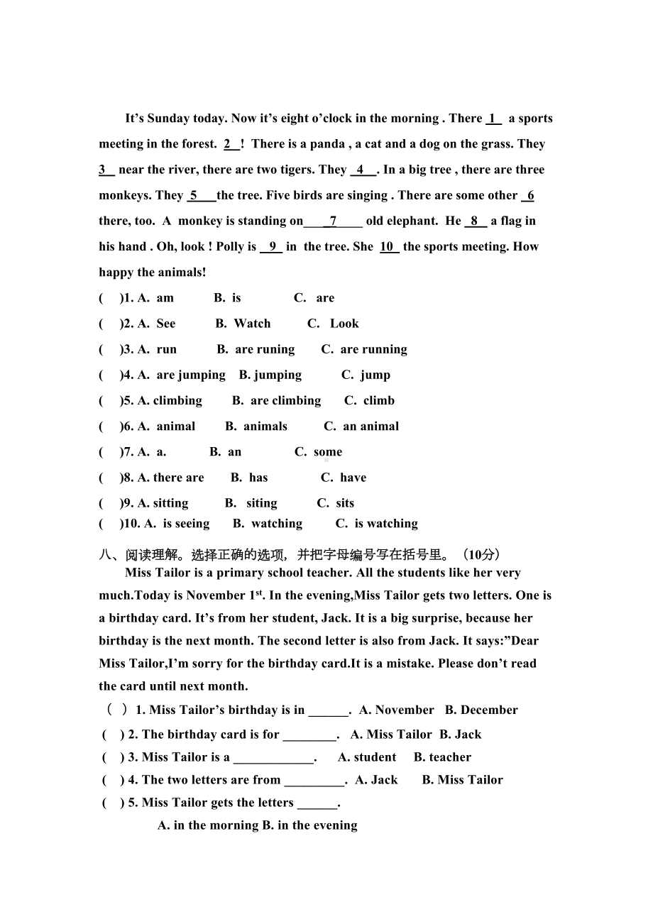 六年级英语上册期中考试卷(通用)(DOC 5页).doc_第3页