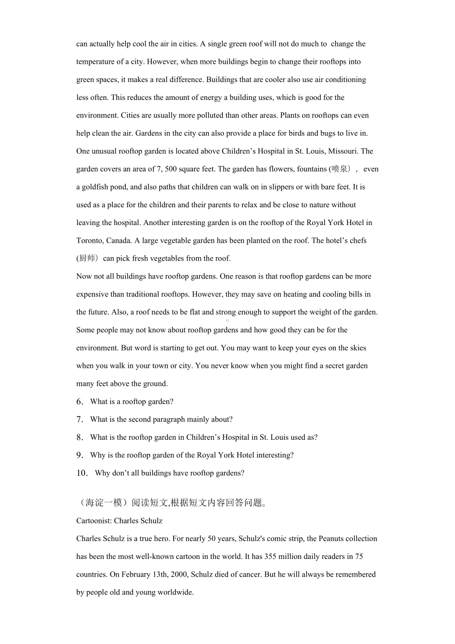 北京市城六区2021年初三一模英语分类汇编之综合阅读(DOC 15页).docx_第3页