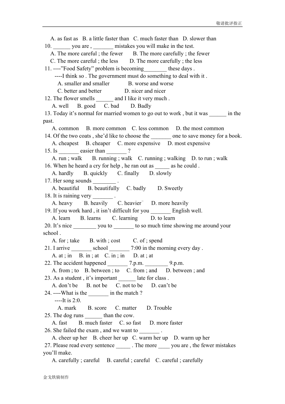 外研版英语八上试题M3-语法针对性训练(DOC 4页).docx_第2页