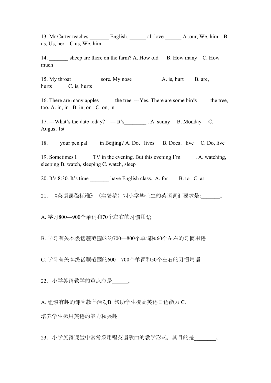 小学教师业务考试英语考试卷及答案(DOC 8页).doc_第2页