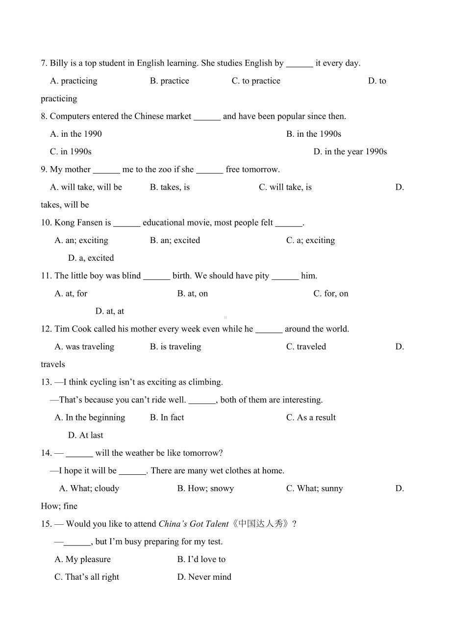 初中英语八年级上册期末测试卷(含答案)(DOC 10页).doc_第2页