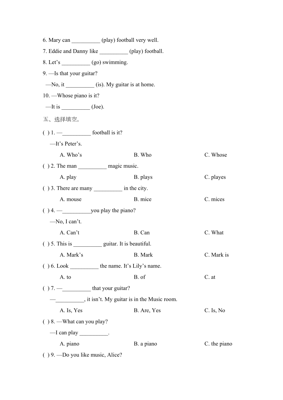 四年级下册英语Unit6-Music测试卷-牛津上海版(三起)(含答案)(DOC 6页).doc_第2页