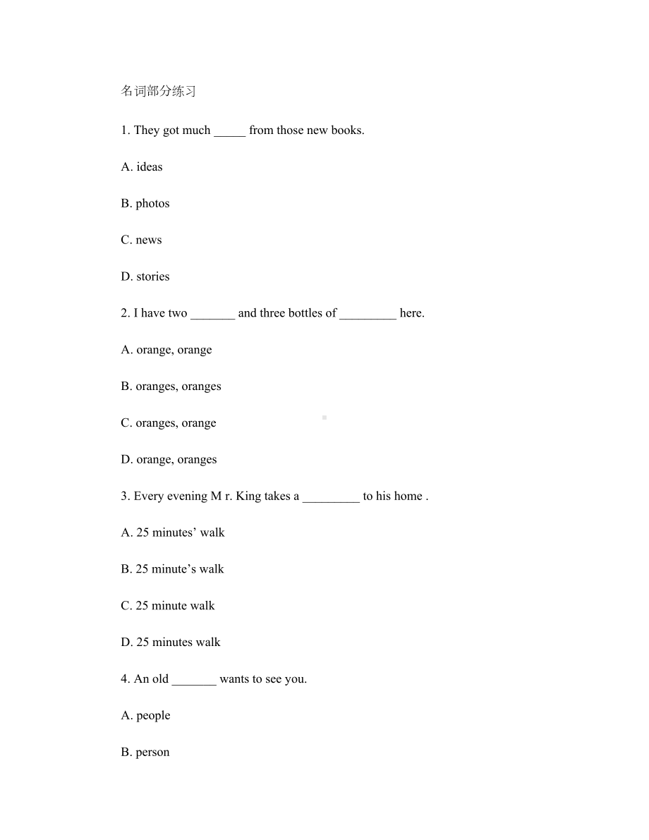 初中英语名词数词冠词练习题解析(DOC 18页).doc_第1页