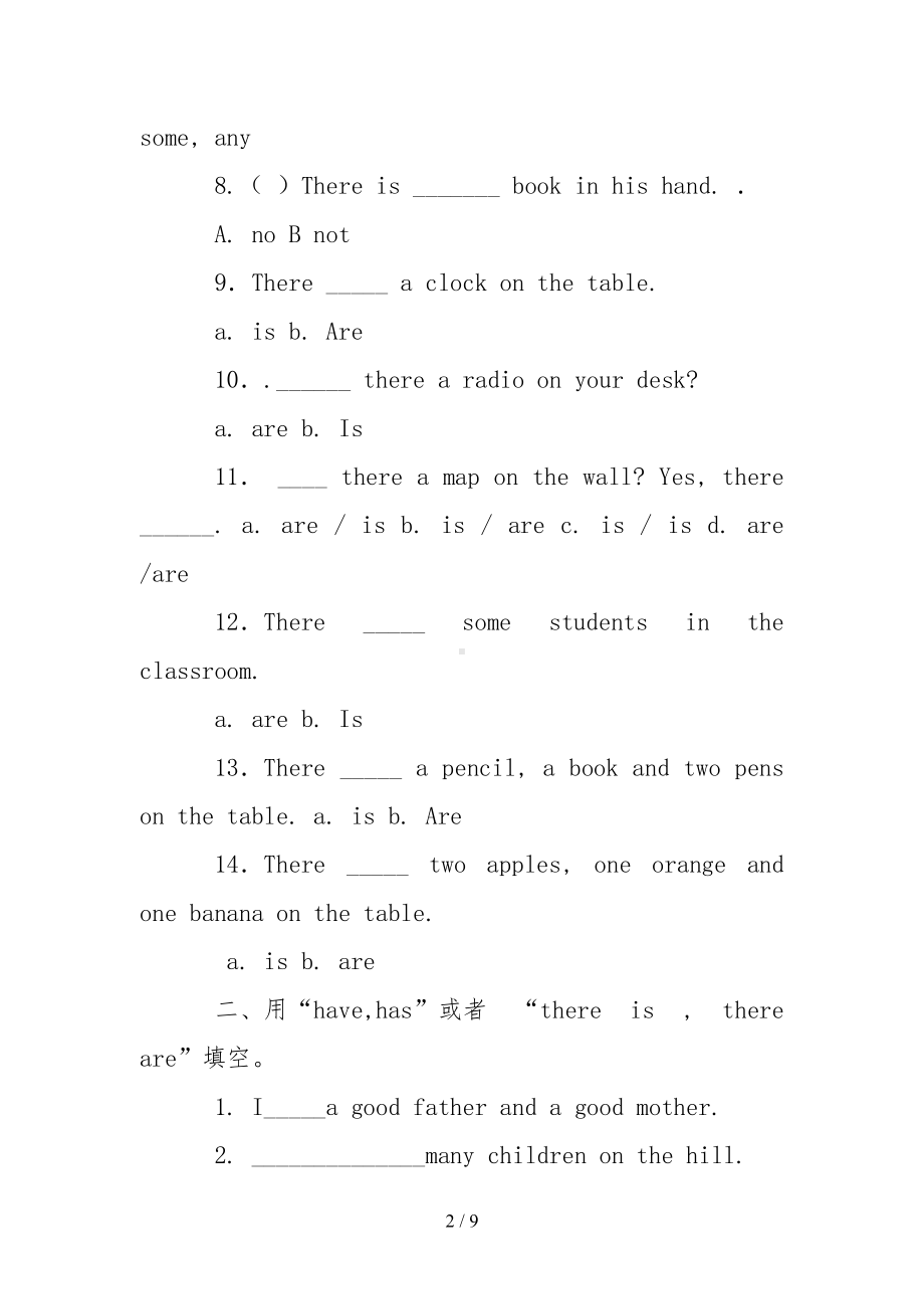 小学五年级英语上册therebe句型练习题(DOC 9页).doc_第2页