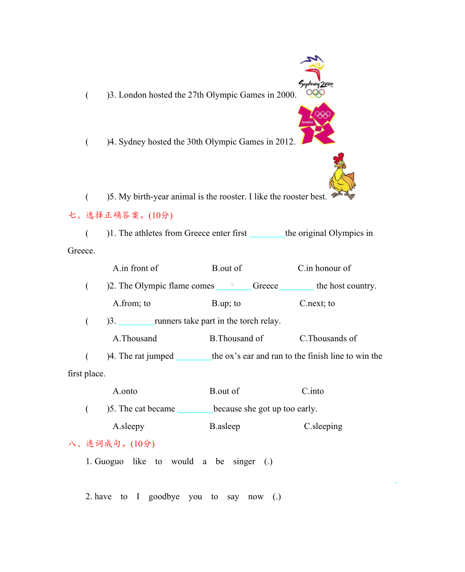 北京课改版六年级英语上册期末测试卷(含听力材料及答案)(DOC 7页).docx_第3页