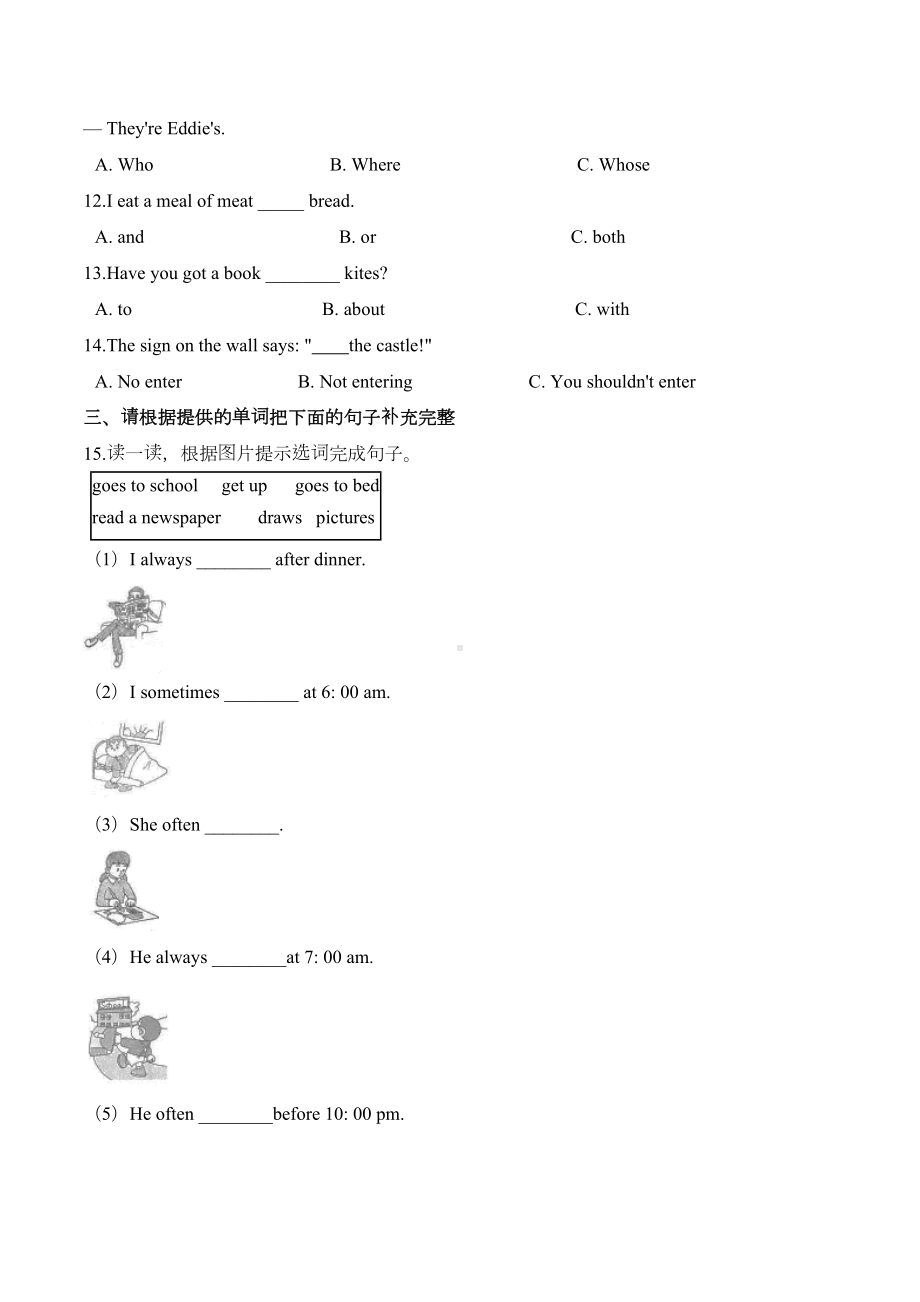 小升初英语模拟试题(三)外研版一起-附答案(DOC 6页).doc_第2页