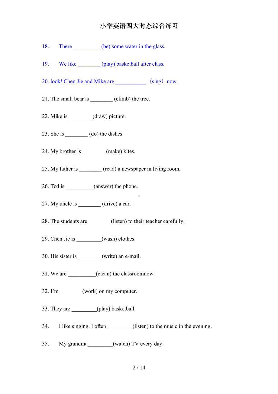 小学英语四大时态综合练习(DOC 14页).docx_第2页