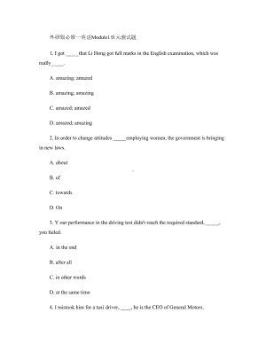 外研版必修一英语Module1单元测试题(DOC 10页).doc