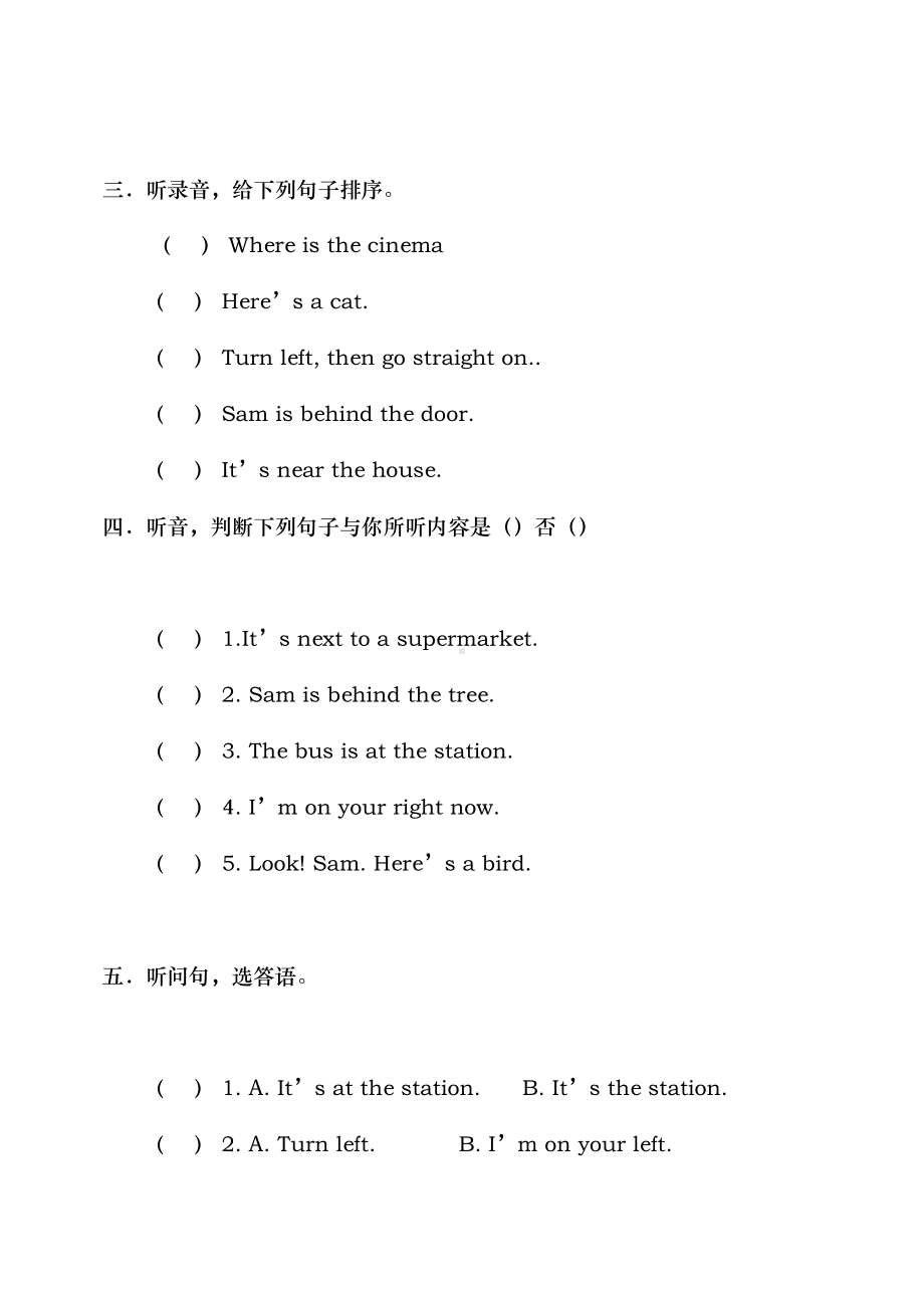 外研版三起四年级(上册)第一模块单元测试题(DOC 6页).doc_第3页