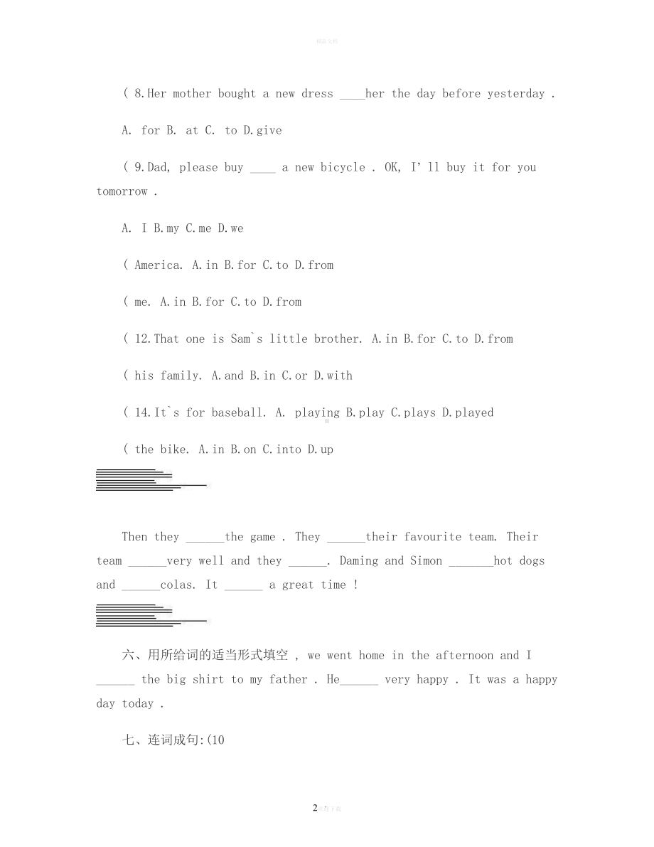 外研版三起六年级英语下M6测试题及答案(DOC 5页).doc_第2页