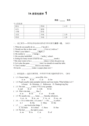 小升初分班英语试卷含答案(DOC 5页).doc