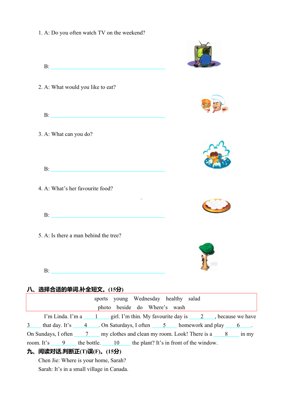 小学人教版五年级上册英语期末测试卷(DOC 5页).doc_第3页