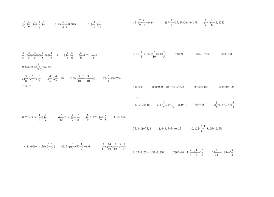 六年级数学总复习简便计算练习题(通用)(DOC 4页).doc_第2页