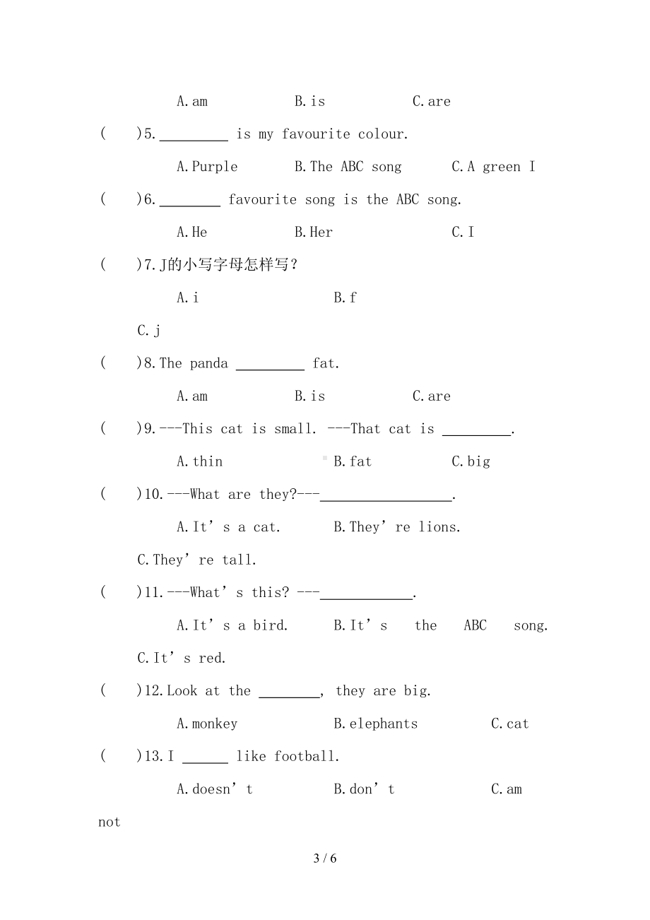 外研版三年级英语下册第一次月考试卷(DOC 6页).doc_第3页