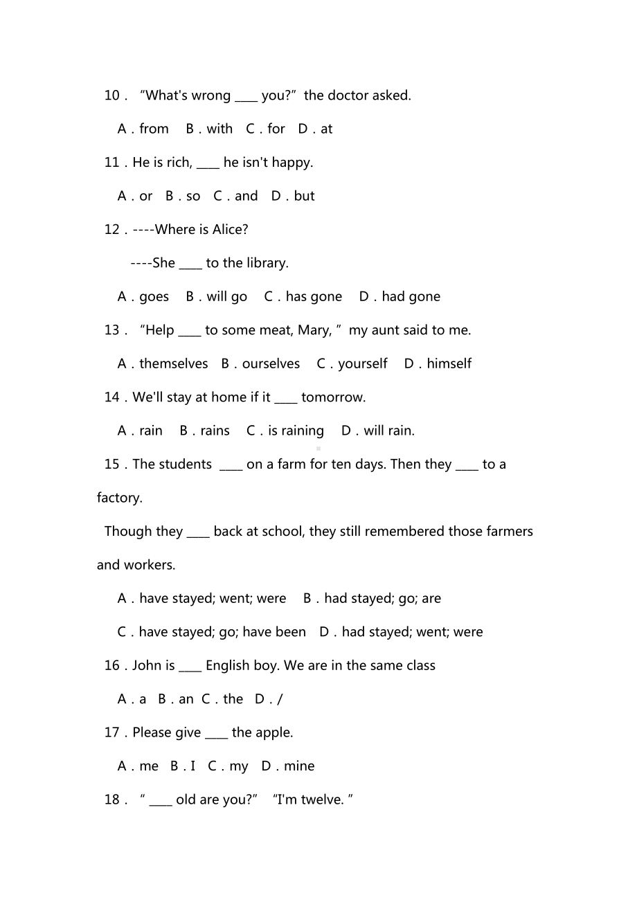 初中英语语法综合练习题及答案(DOC 13页).docx_第2页