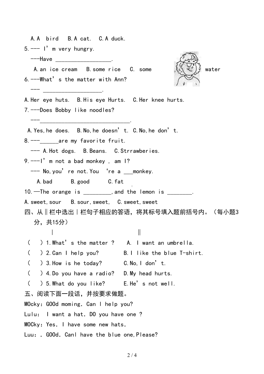 北师大版四年级英语下册期末试卷(DOC 4页).docx_第2页