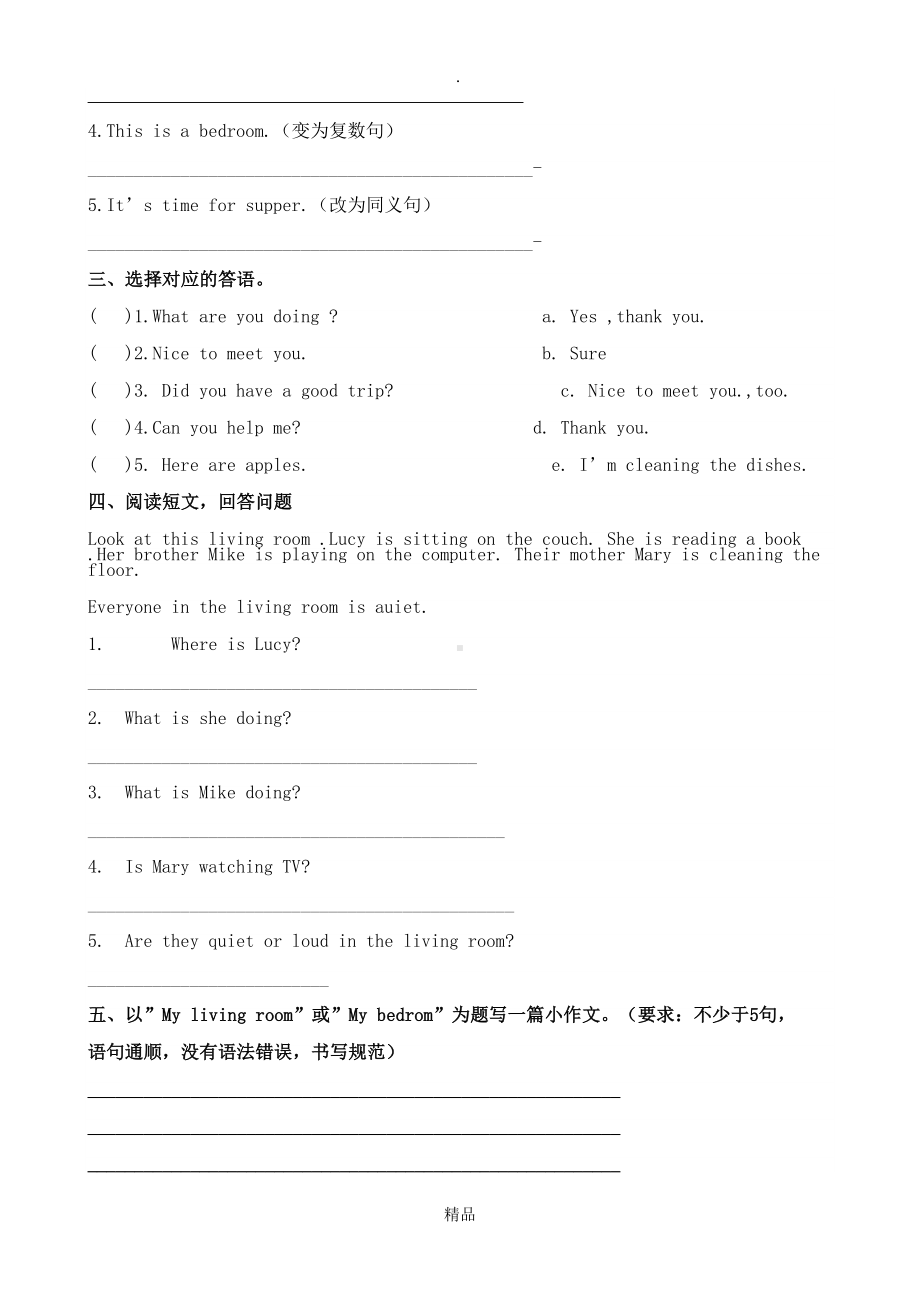 冀教版六年级英语上册第一单元练习题(DOC 3页).doc_第2页