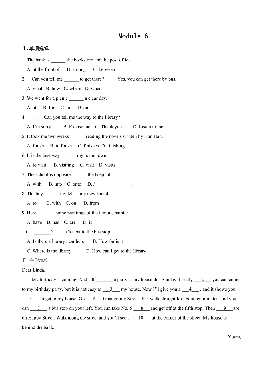 外研版七年级下Module6单元练习题含答案(DOC 5页).doc_第1页