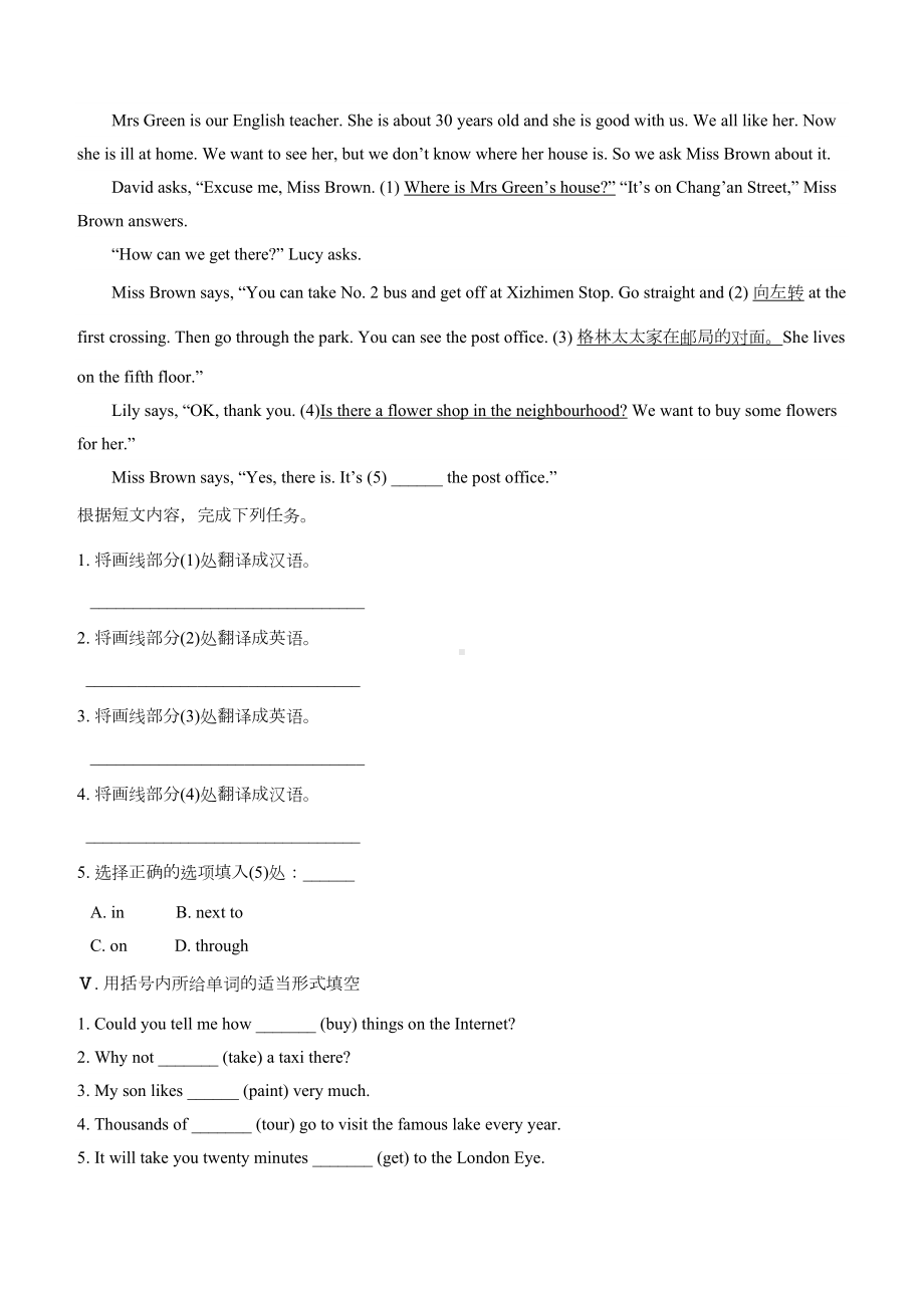 外研版七年级下Module6单元练习题含答案(DOC 5页).doc_第3页