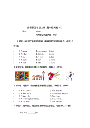 外研版(三起)五年级英语上册期末测试卷(3)含答案(DOC 12页).doc