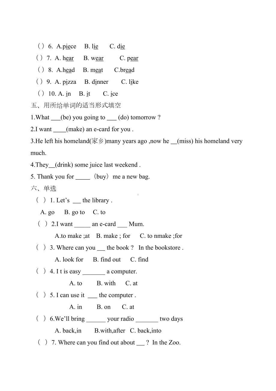 外研版五年级英语下册module4测试题(DOC 4页).doc_第2页