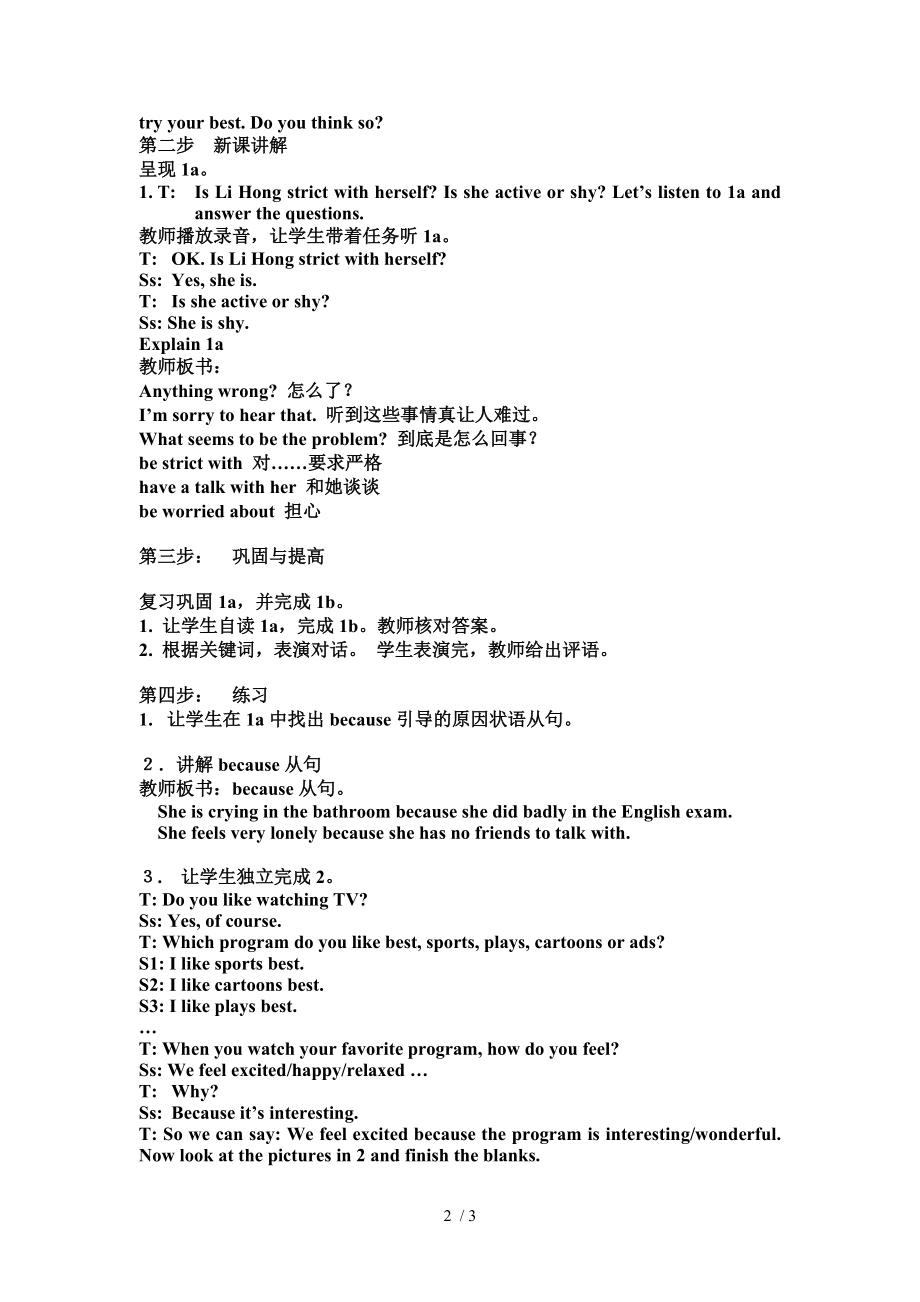 Unit2Topic2SectionA参考模板范本.doc_第2页