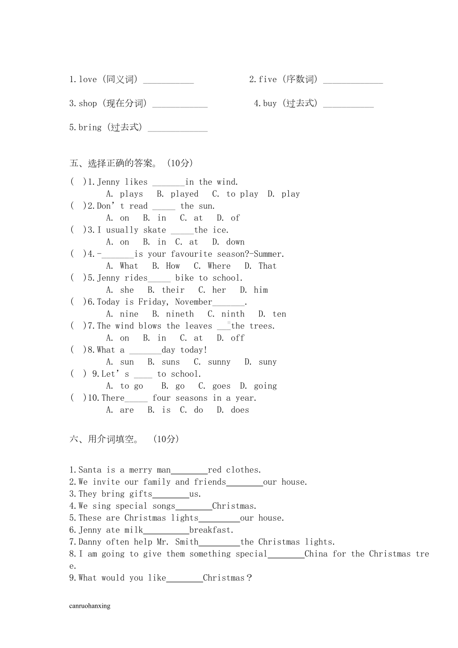 冀教版英语6上试卷六年级英语上册第四单元测试题(DOC 4页).doc_第2页