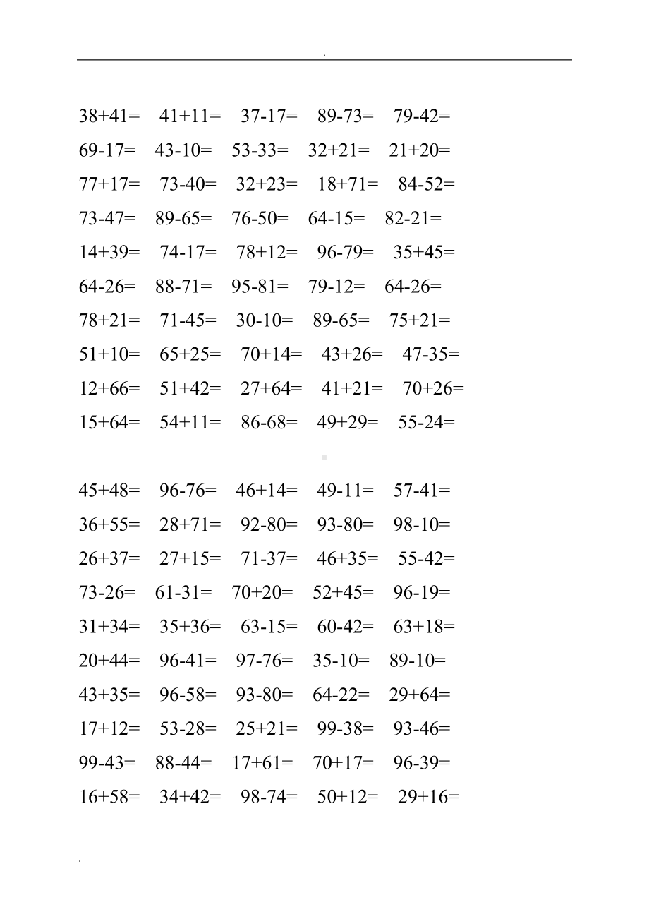 小学100以内加减法口算2500题打印版(DOC 25页).doc_第3页