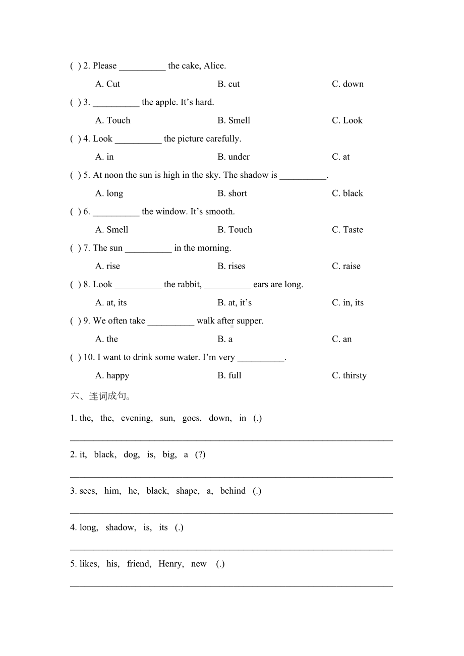 四年级下册英语Unit-3-look-and-see测试卷-牛津上海版(三起)(含答案)(DOC 4页).doc_第2页