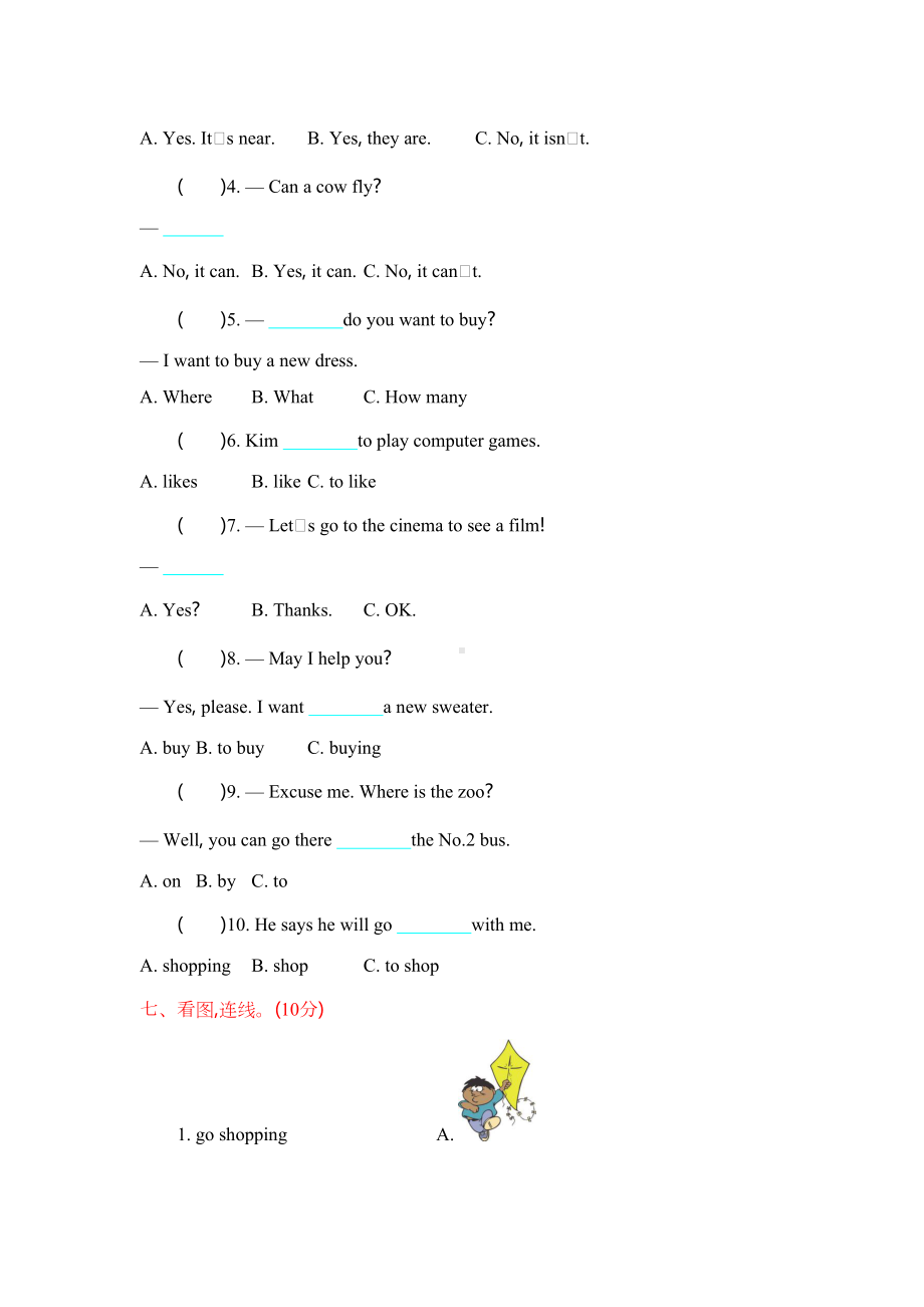 冀教版四年级英语上册期末测试卷(含听力材料及答案)(DOC 7页).docx_第3页