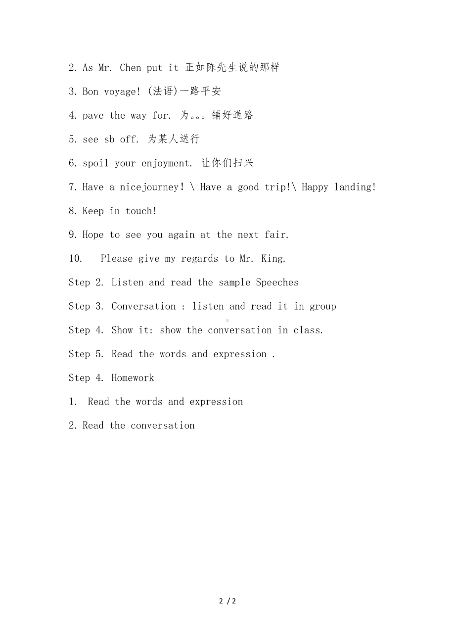 Lesson22TheFarewell1stperiod参考模板范本.doc_第2页