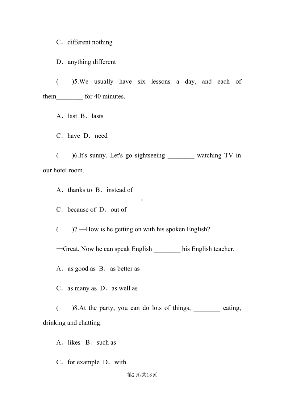 外研版九年级英语下册Module-2-Education单元测试题(DOC 18页).docx_第2页