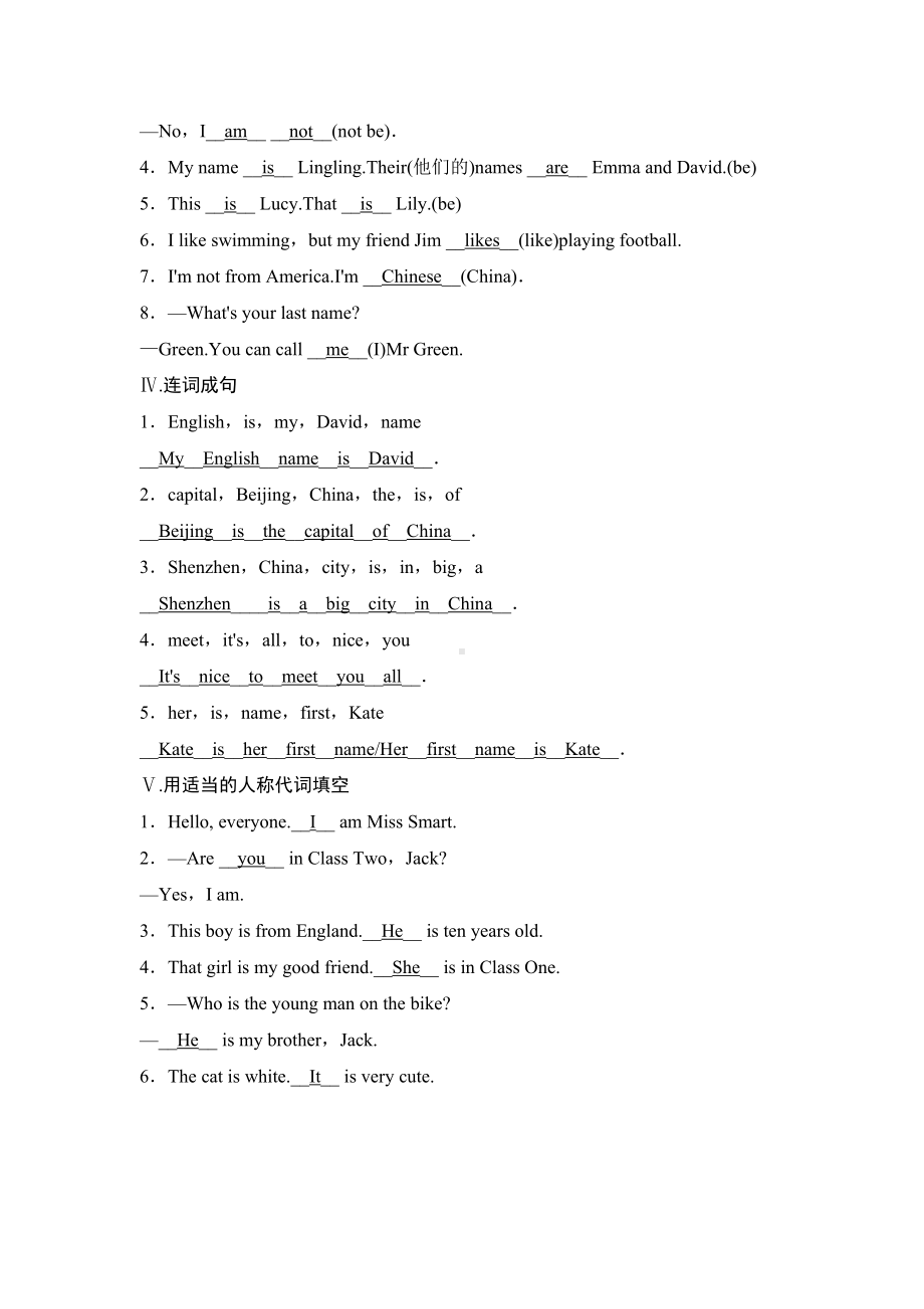 外研版七年级英语上册同步练习题：Module-1-Unit2(DOC 7页).doc_第2页