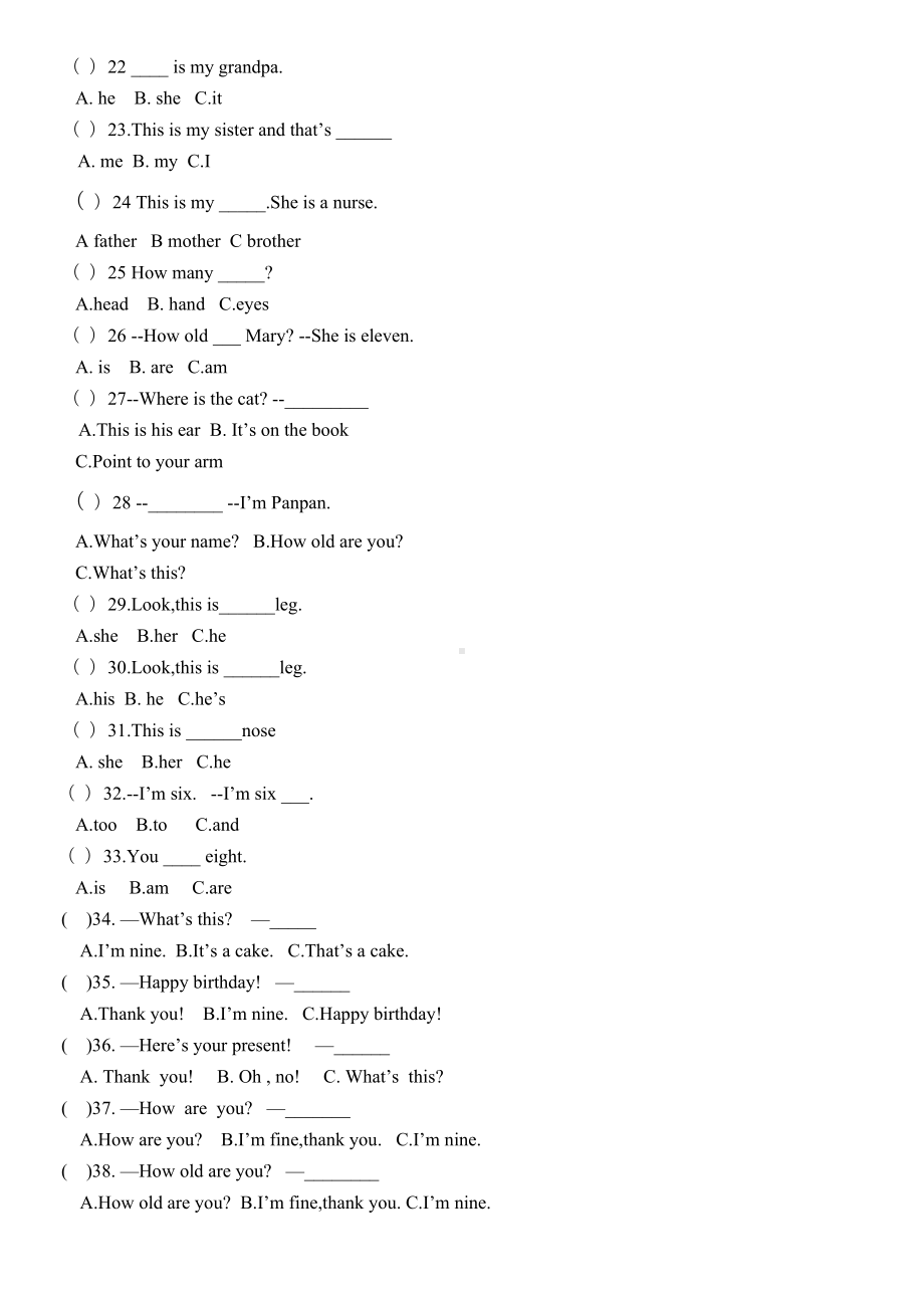 外研版小学英语三年级上册习题(DOC 5页).doc_第3页