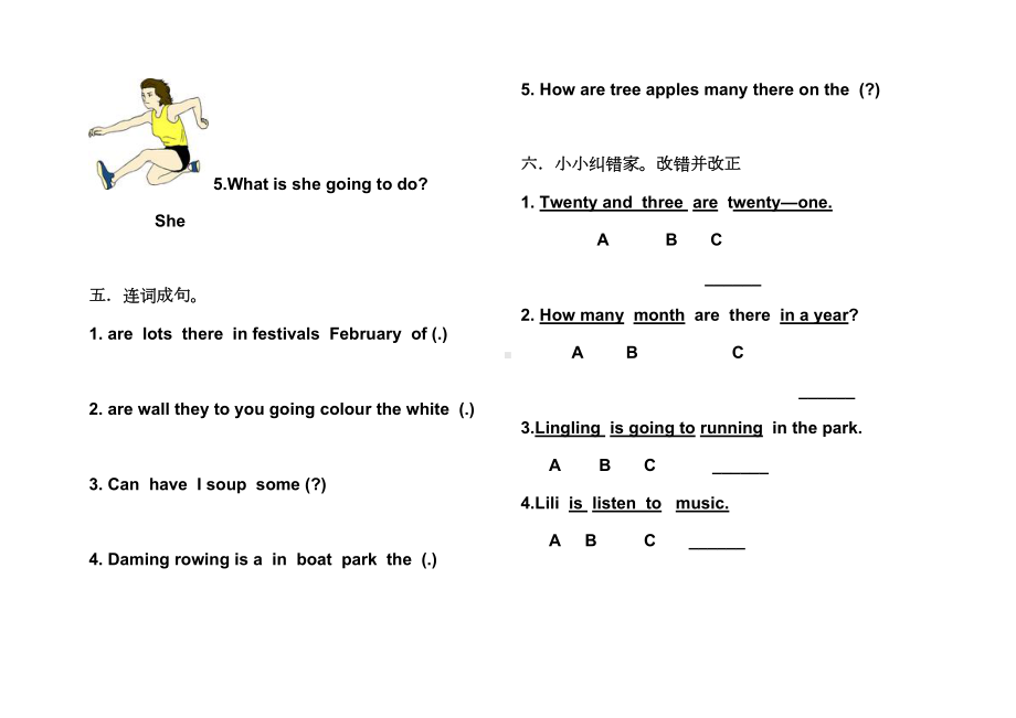 外研版(三起)四年级英语上册期末试题及答案(含答案)(DOC 7页).doc_第3页