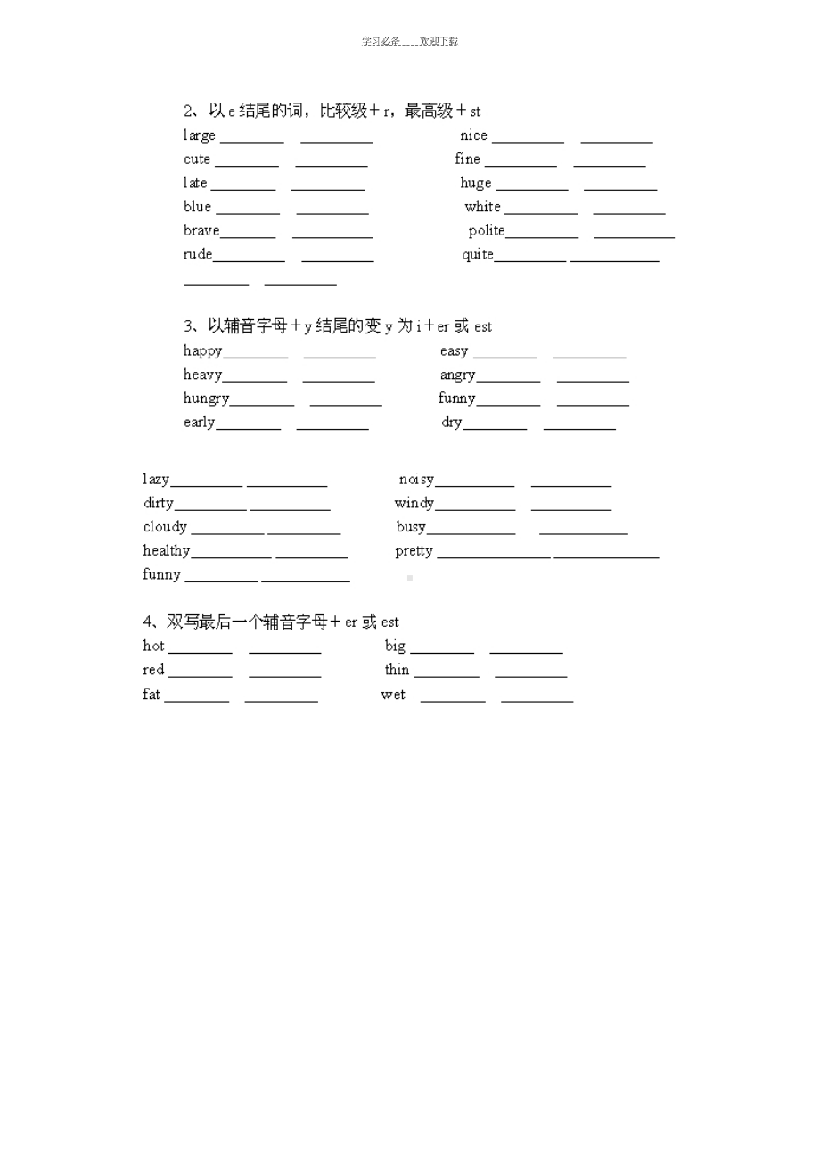 小学六年级英语比较级最高级练习题(DOC 4页).doc_第2页